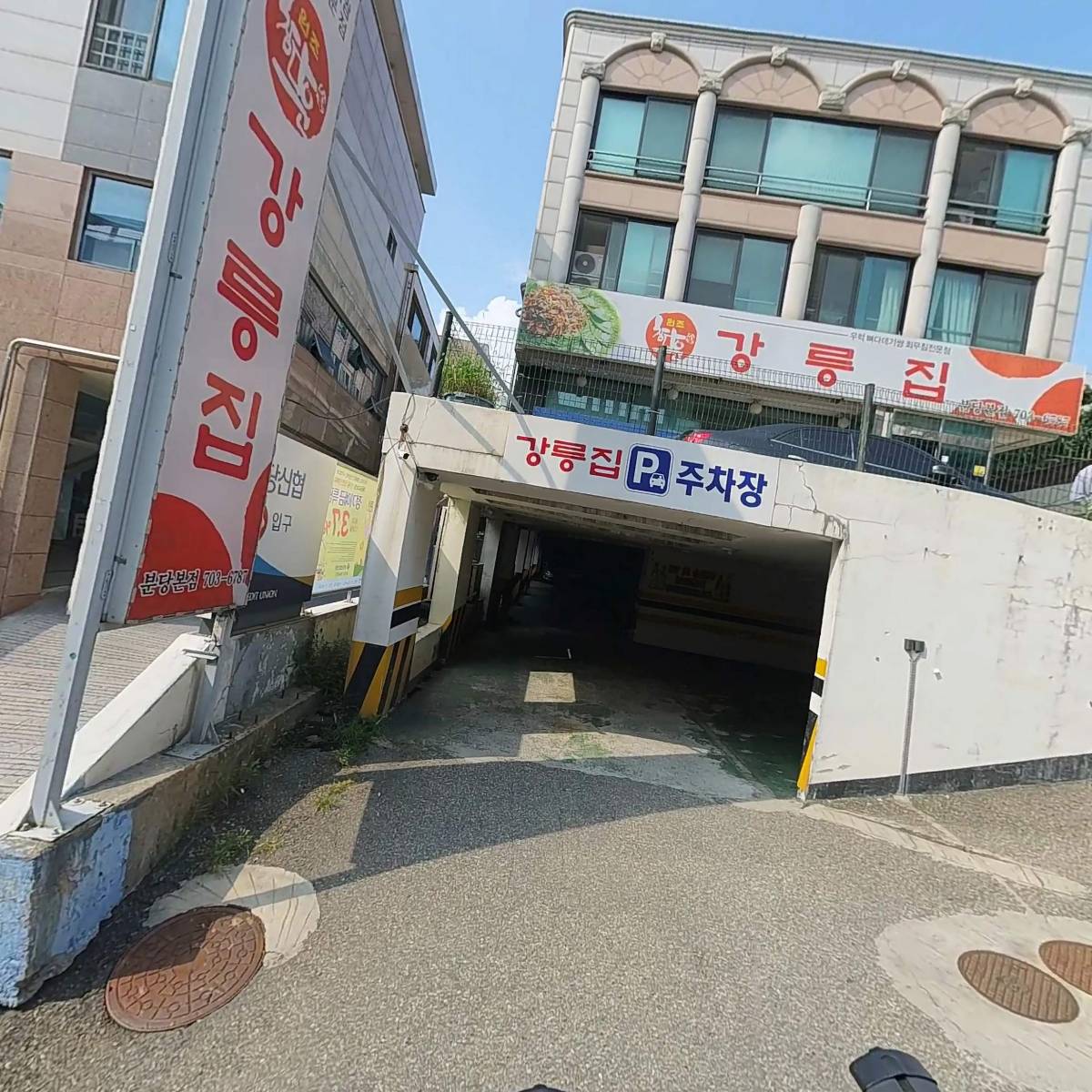 후포항_3