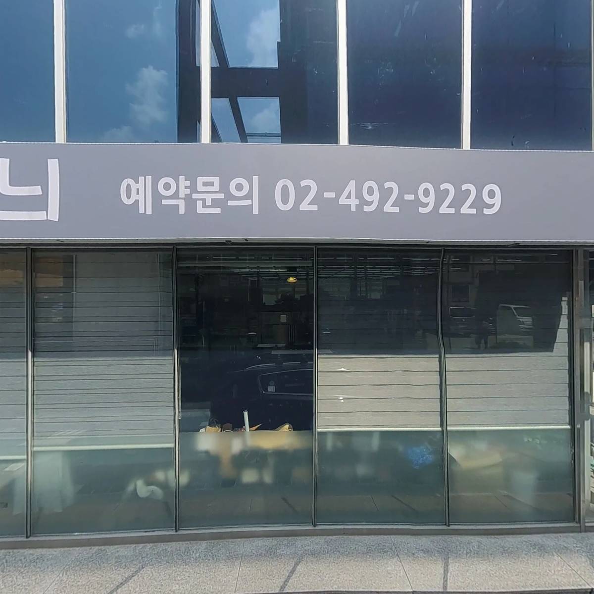 (주)홍마트_3
