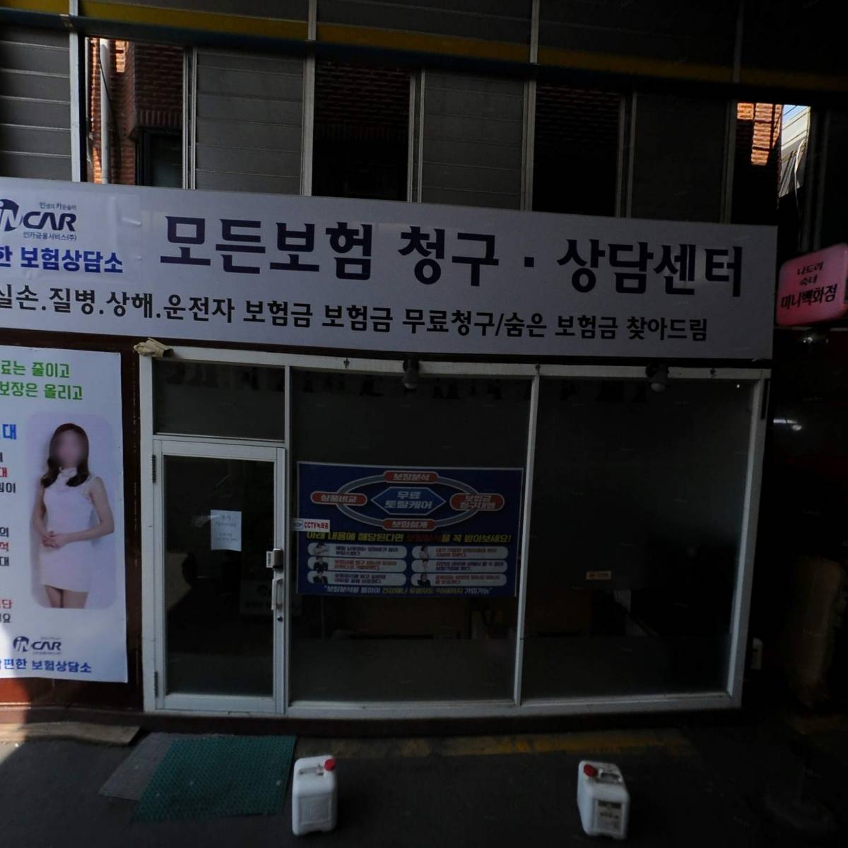 부산어묵