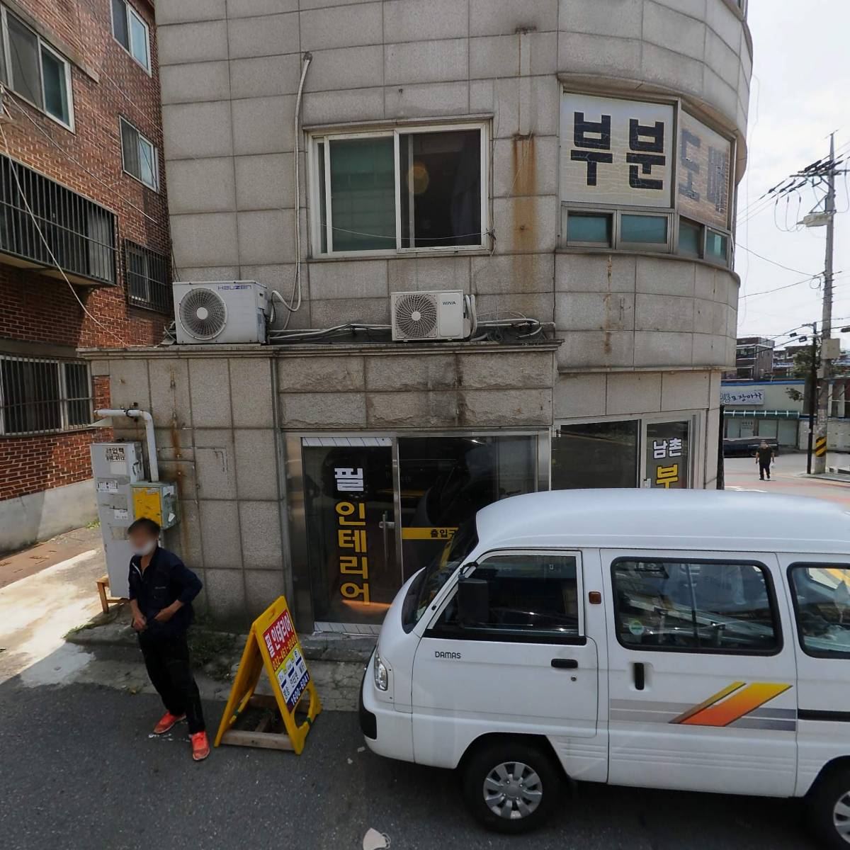 핫치킨퓨전
