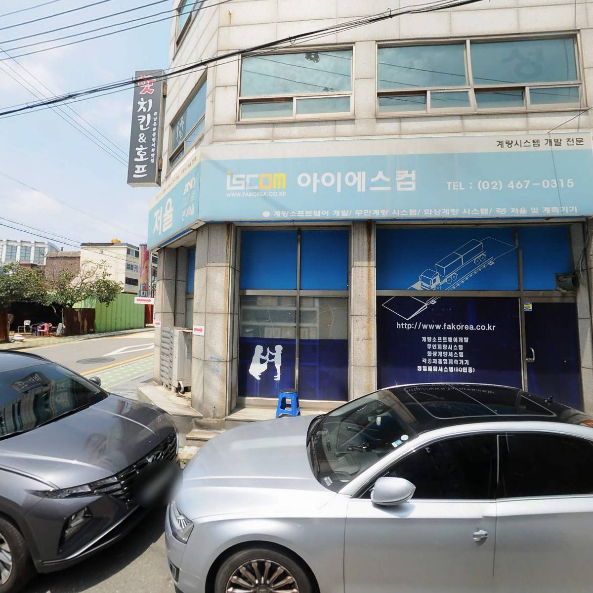 핫치킨퓨전_3