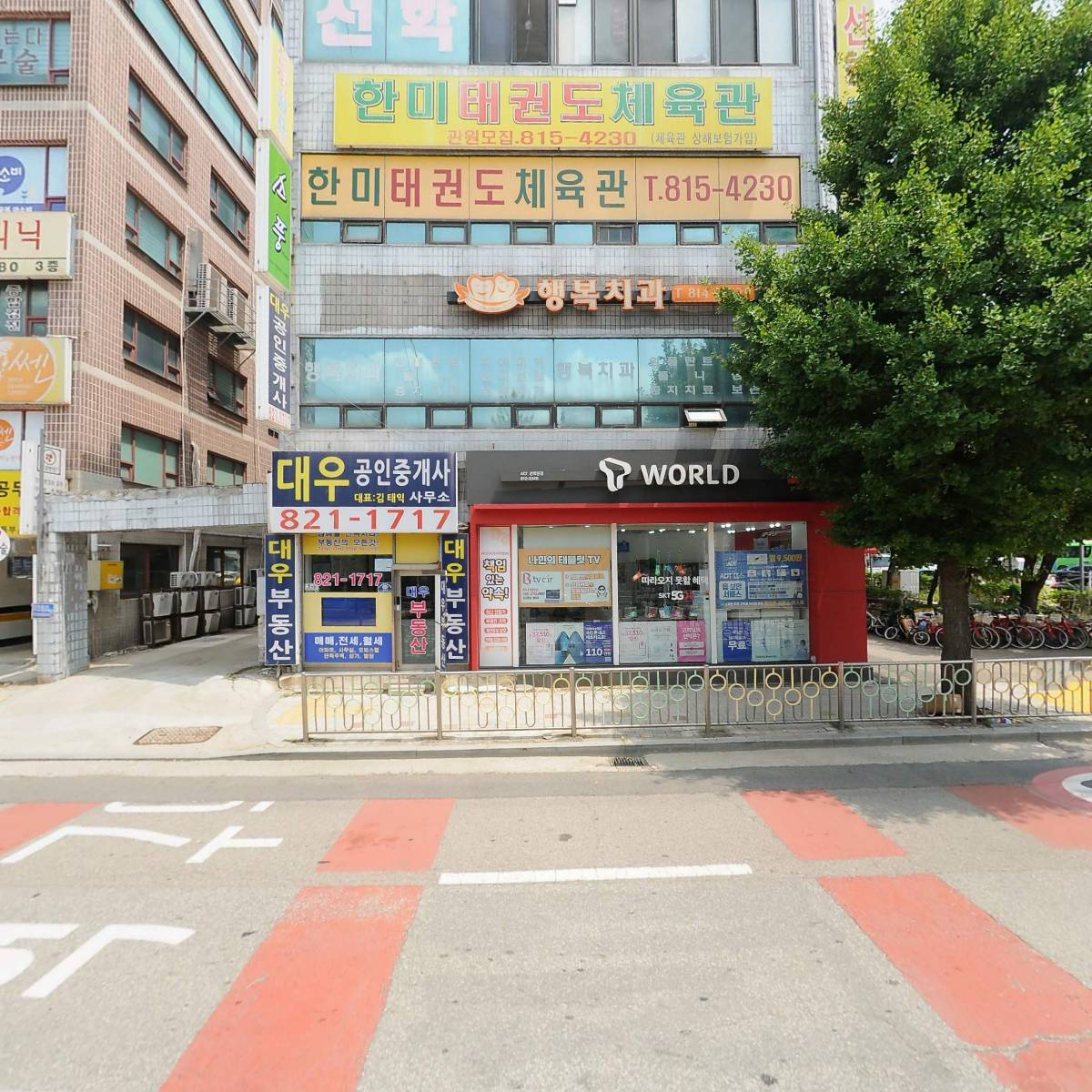 바운스탁구클럽_3
