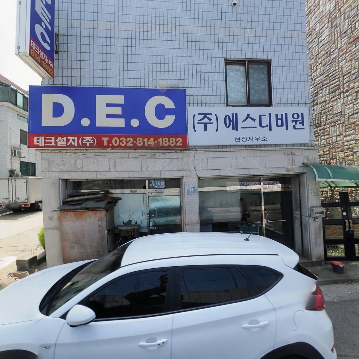 맥 인테리어
