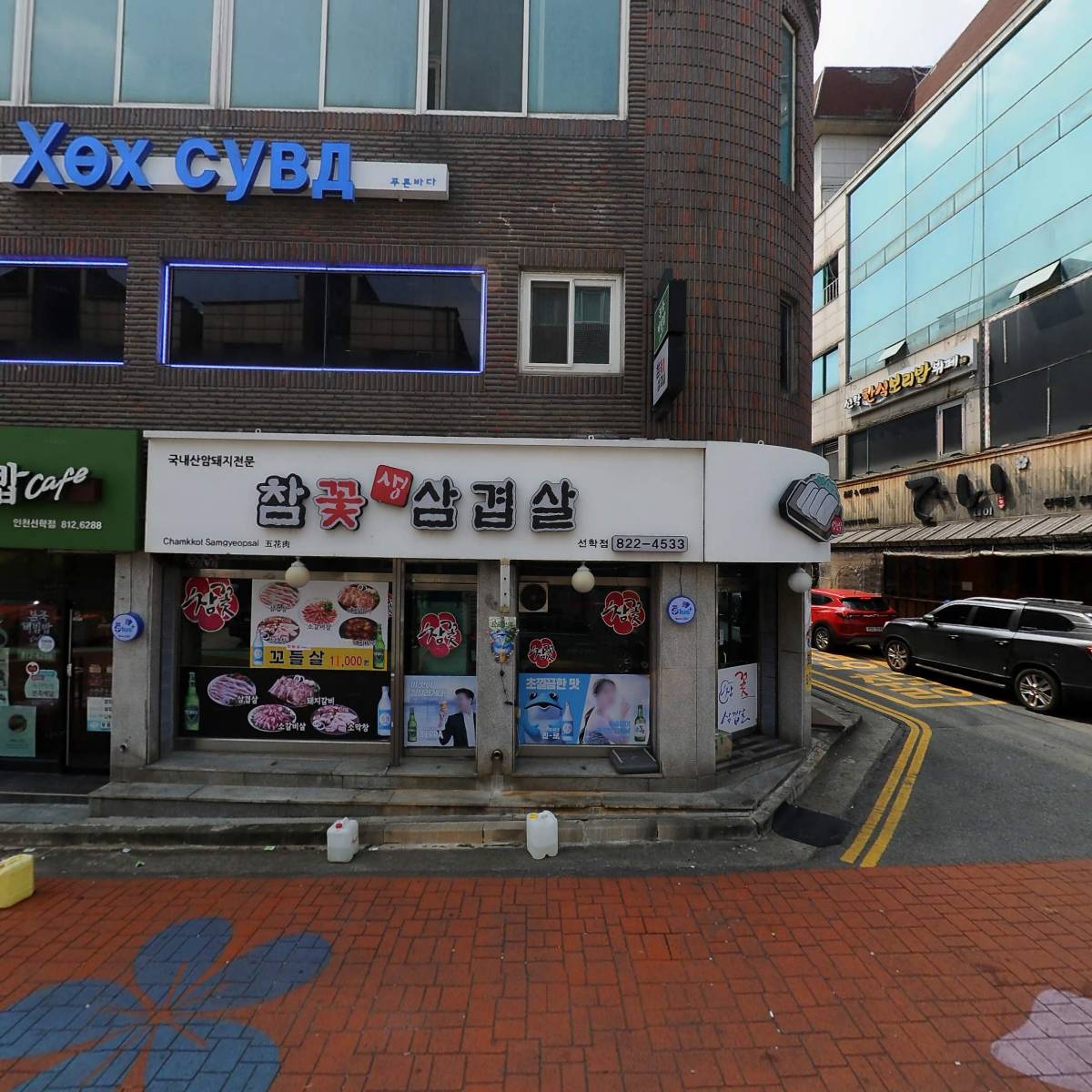 선학점기아오토큐_3