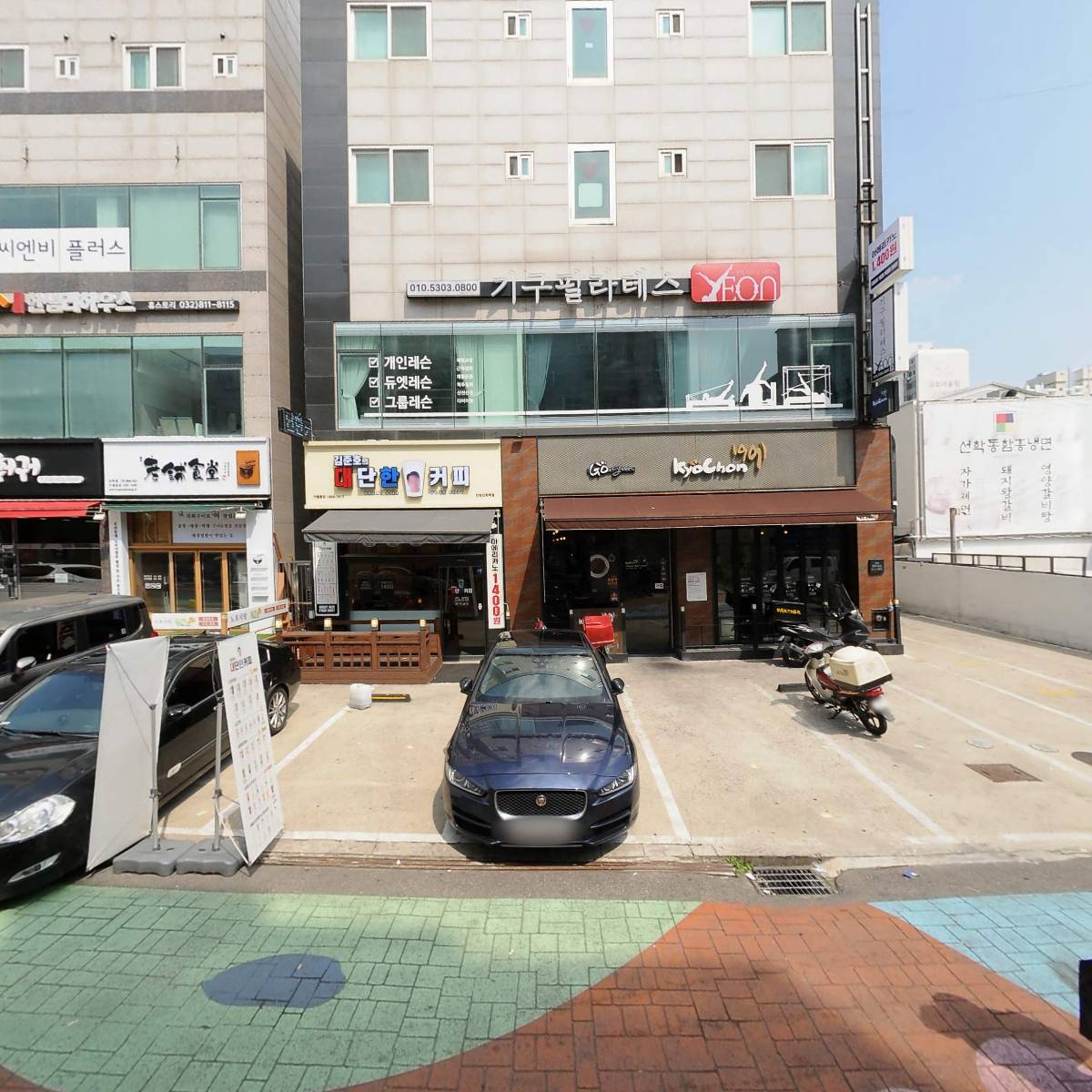 효나눔노인복지센터