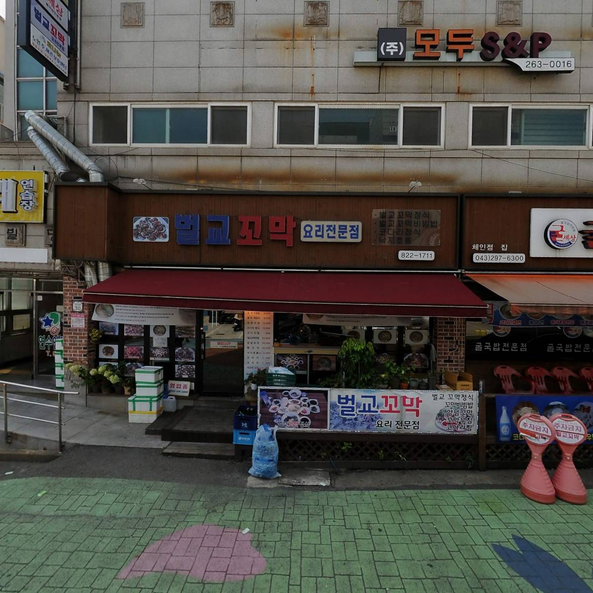효나눔노인복지센터_3