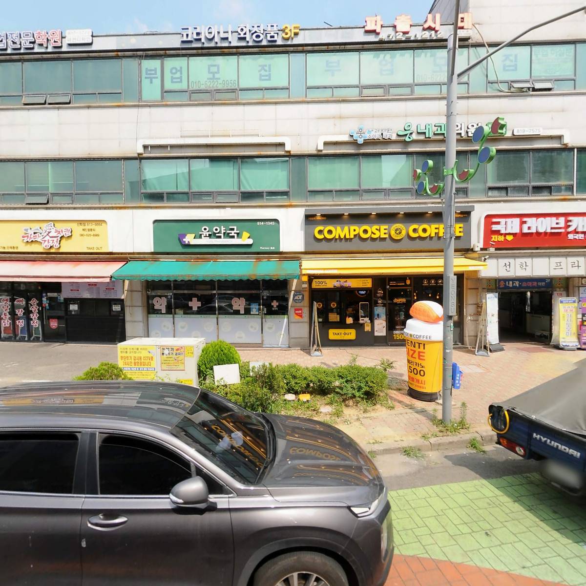 제이케이플렉스
