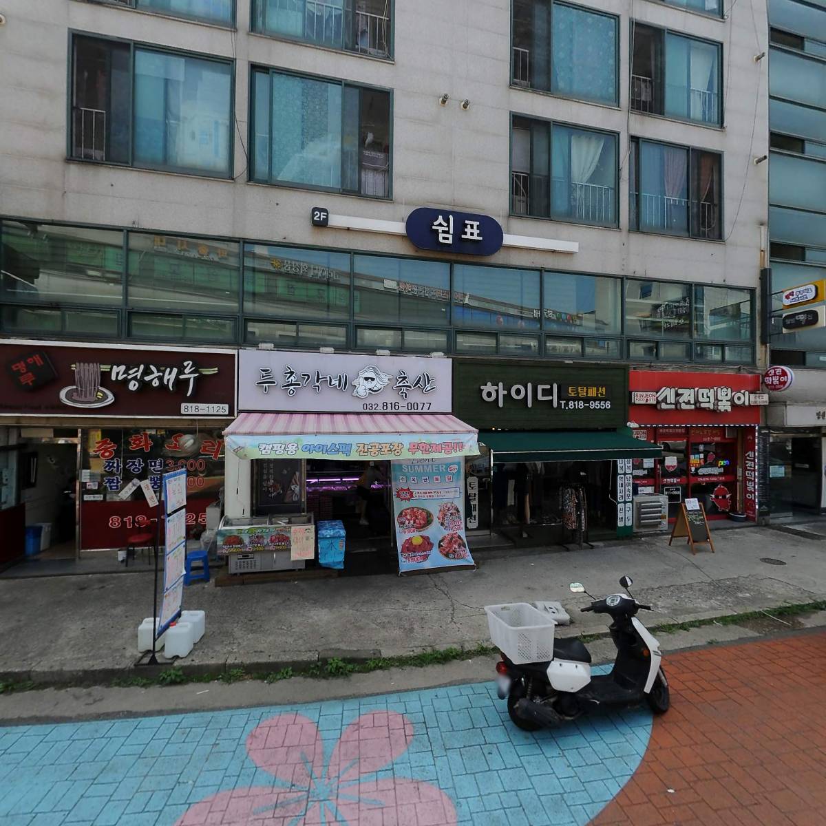 제이케이플렉스_3