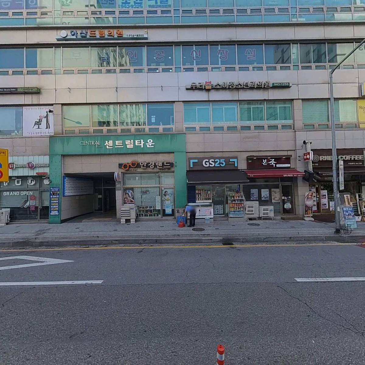 늘봄아동발달센터_3