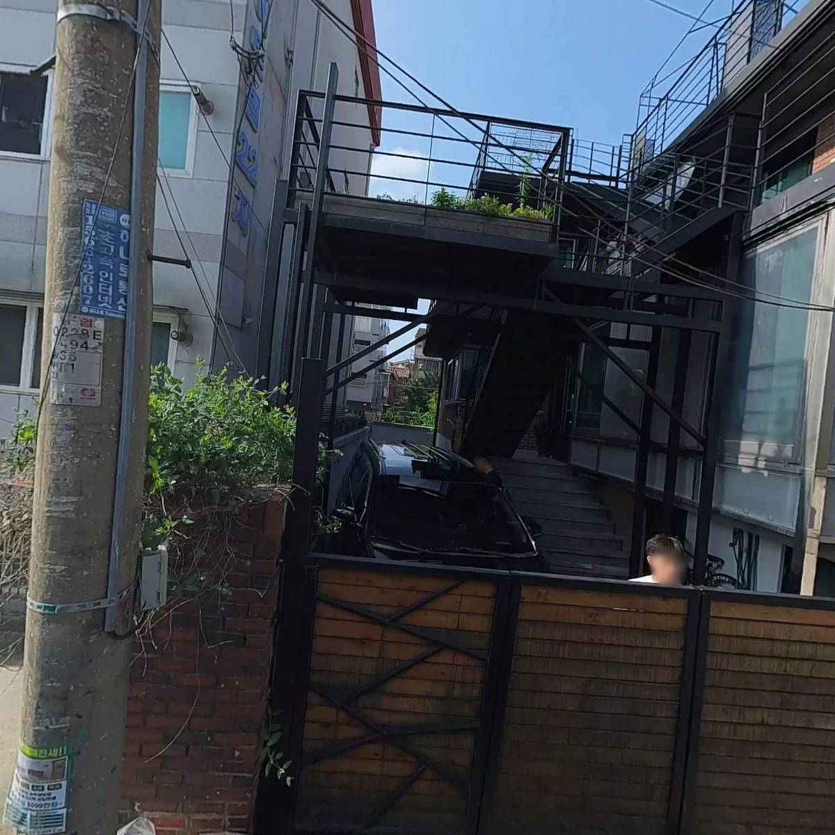 웰니스타운
