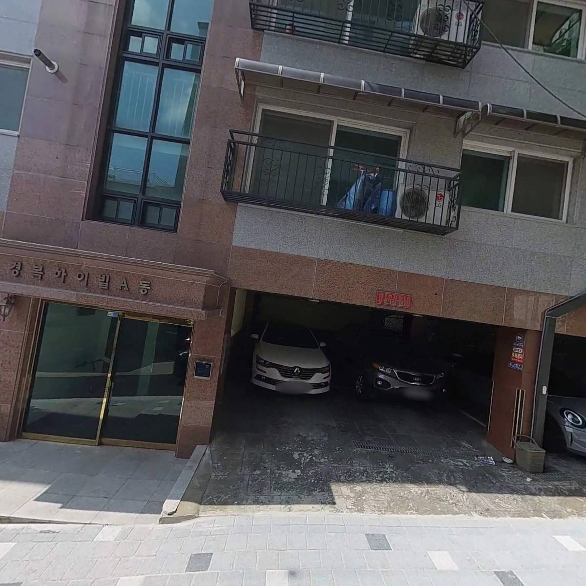 써리미토퍼