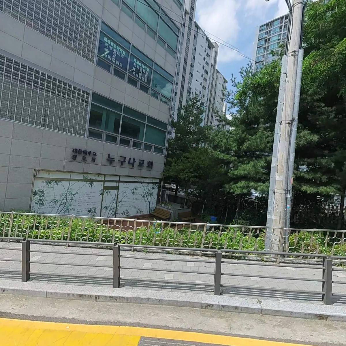 주식회사 더날자