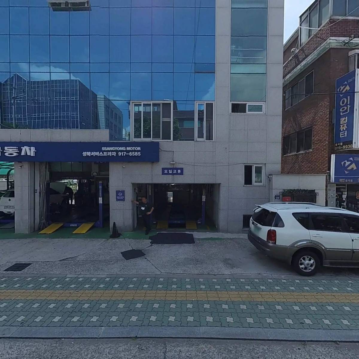 쌍용자동차성북서비스프라자