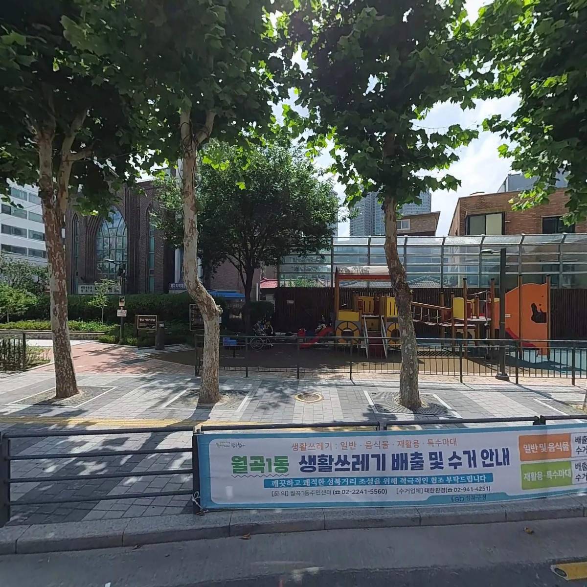 청일주방