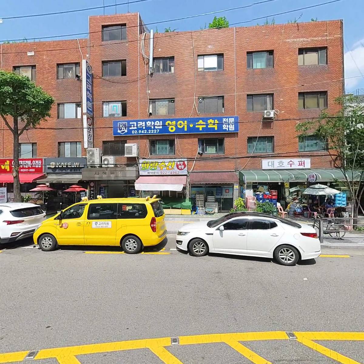 청일주방_3