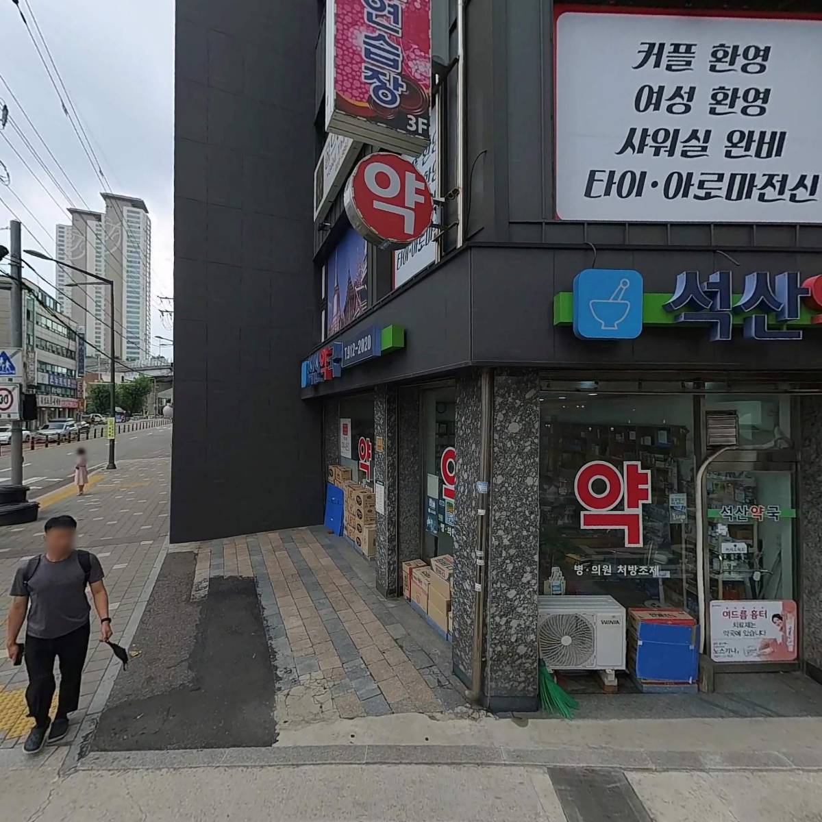 (주) 베베팡