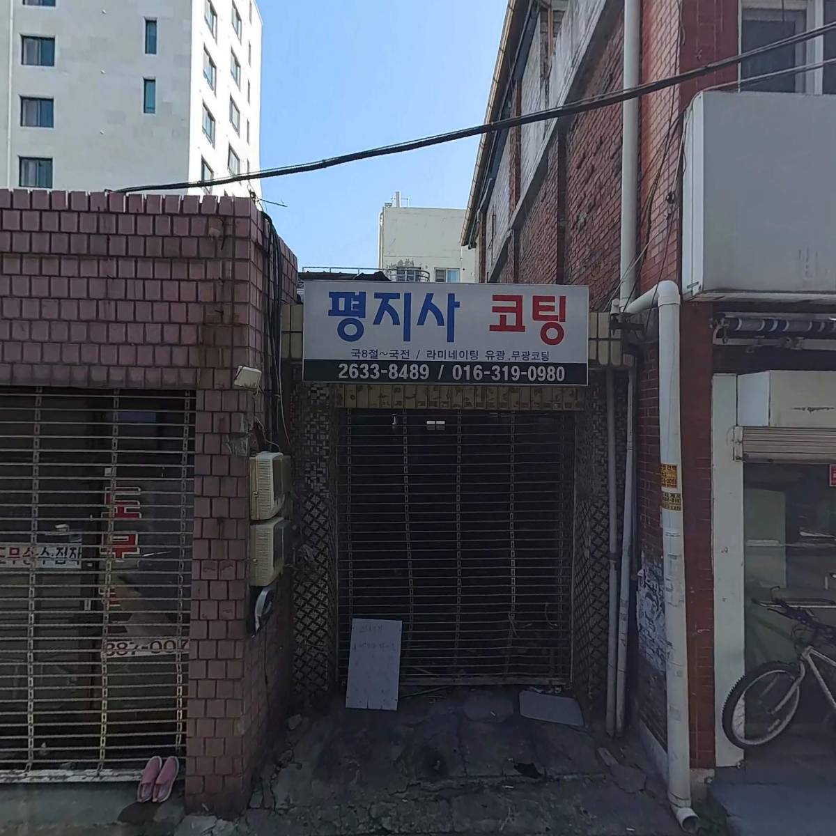 주식회사 서가코퍼레이션