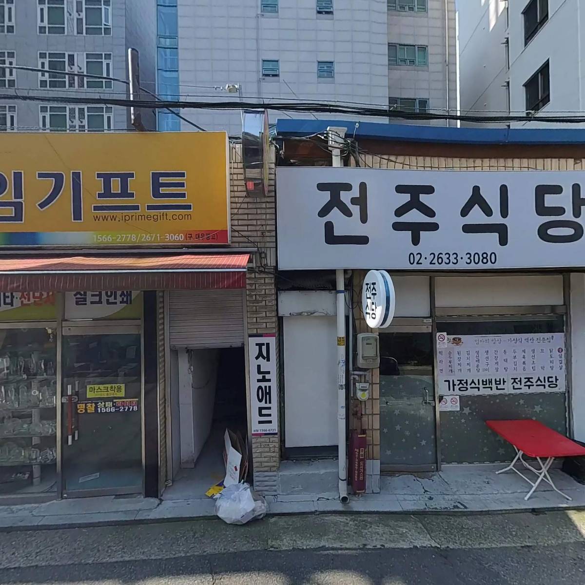 주식회사 서가코퍼레이션_3