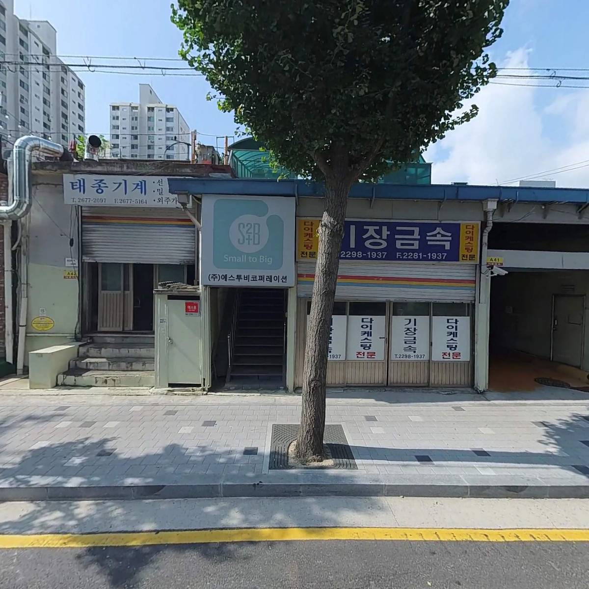 (주)인플럭스오프쇼어윈드이엔씨