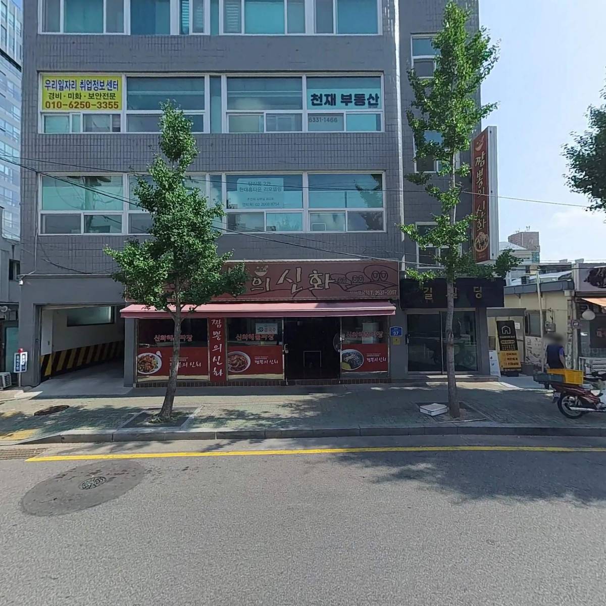 (주)인플럭스오프쇼어윈드이엔씨_3