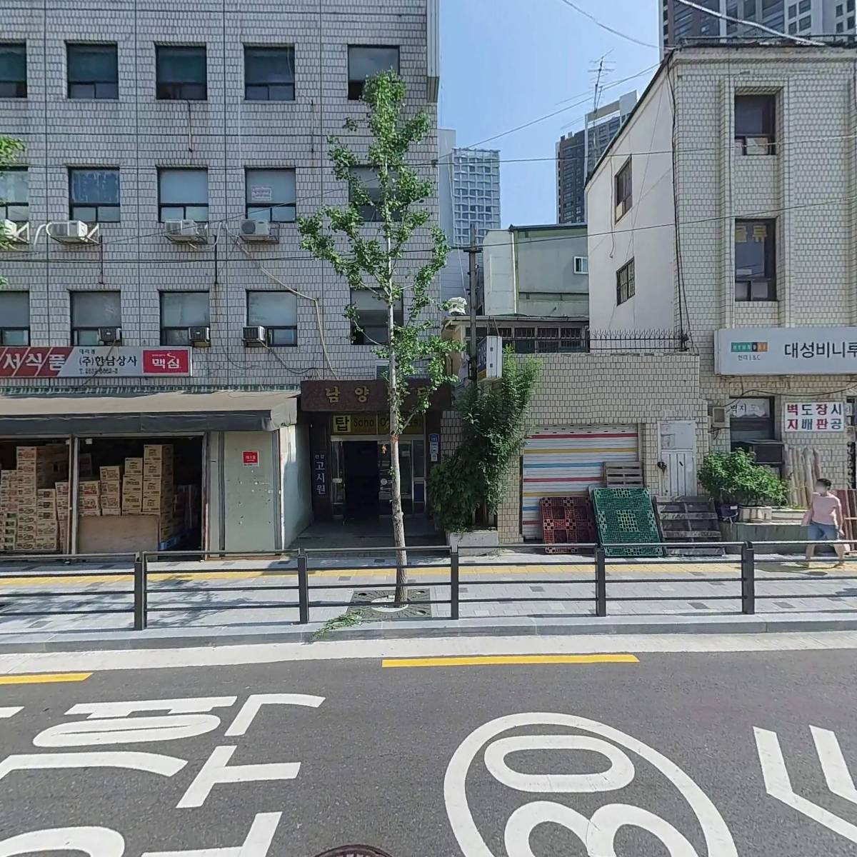 영등포1의3재정비촉진구역 도시환경정비사업조합_3