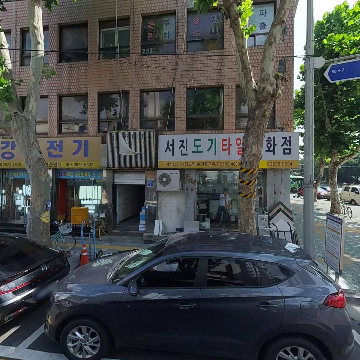 푸르니푸드