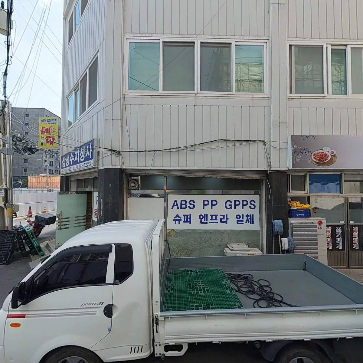 쏘울트리