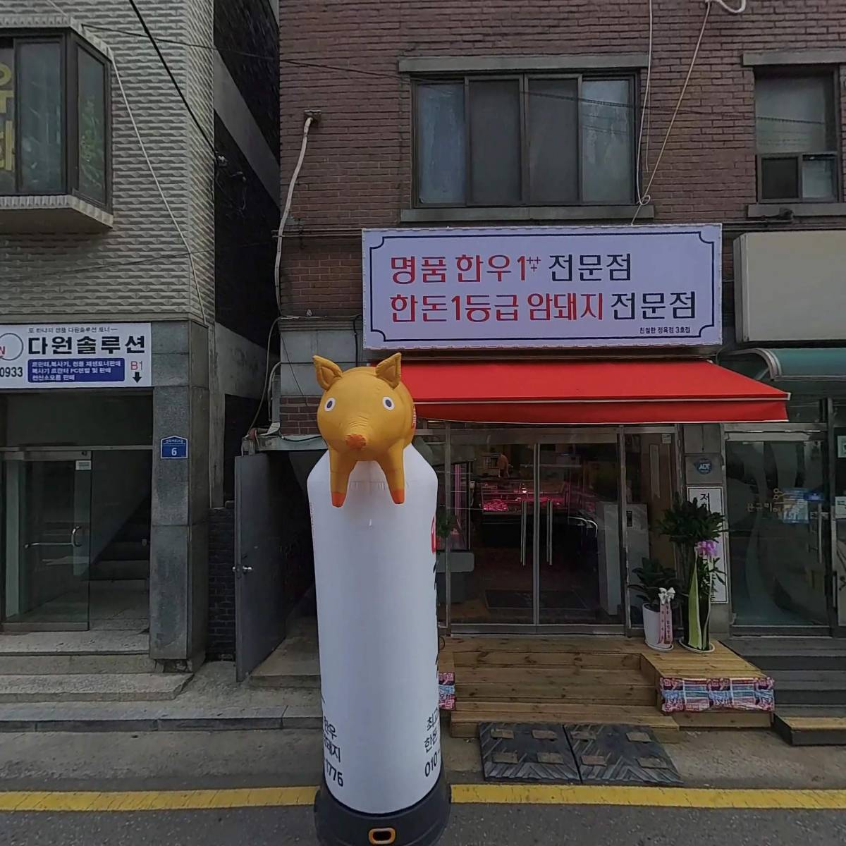 윤규리 헤어_3