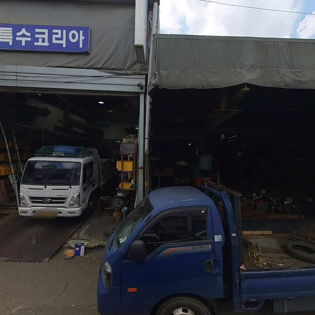 대진산업