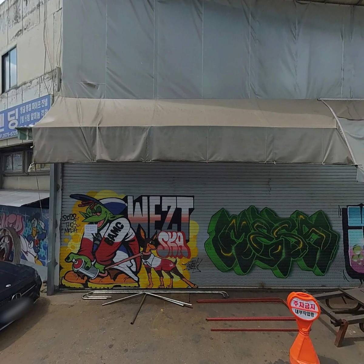협동조합 어반밸류