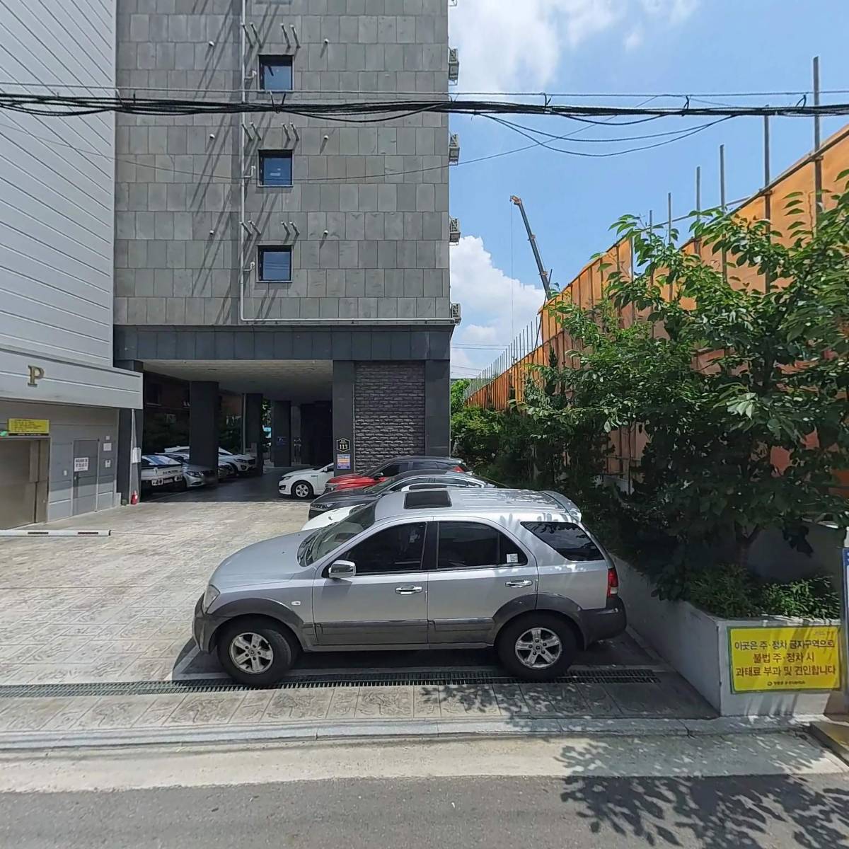 서울재가복지센터