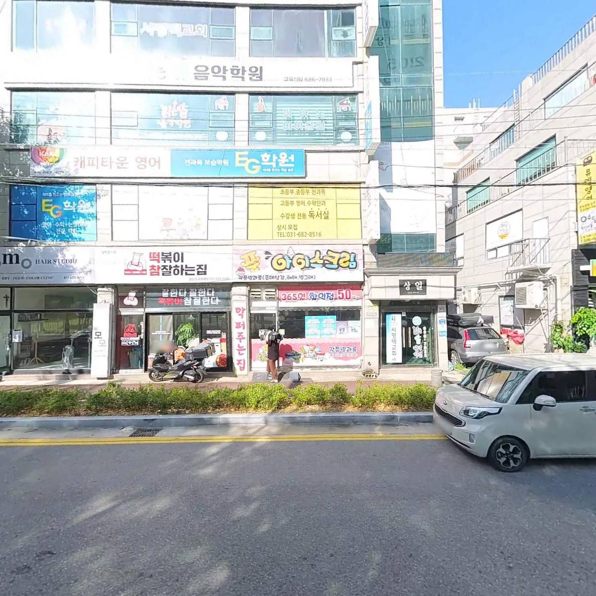 떡볶이참잘하는집 떡참 평택포승점_3