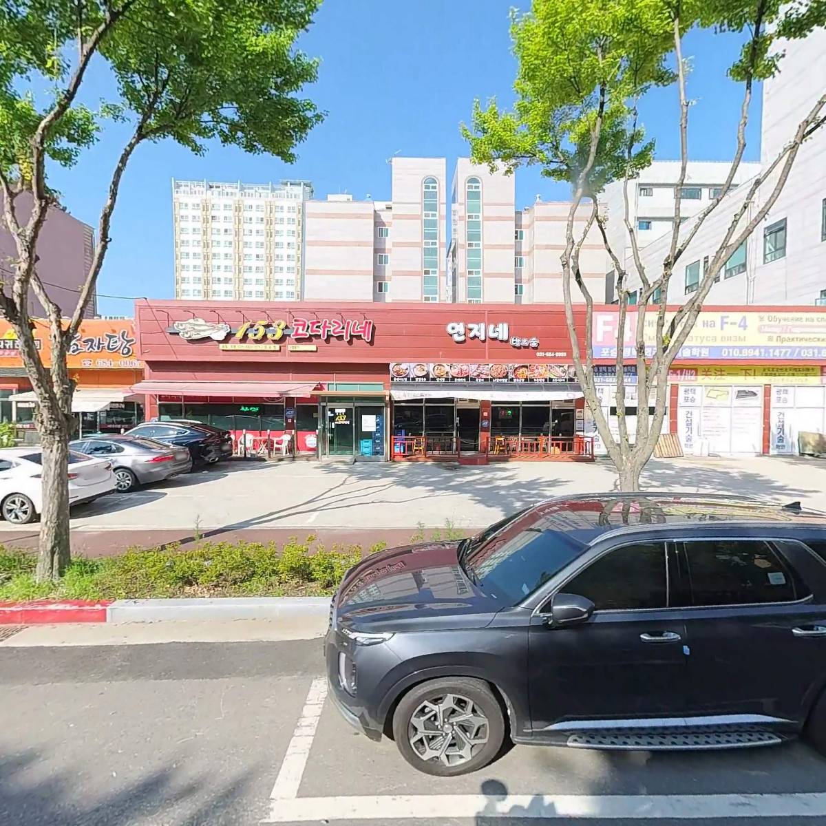 평택포승건설기술학원