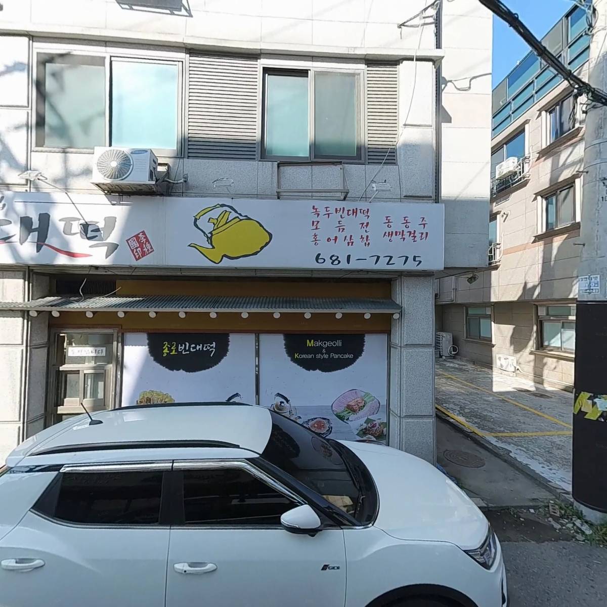주식회사 에스지로지스틱스