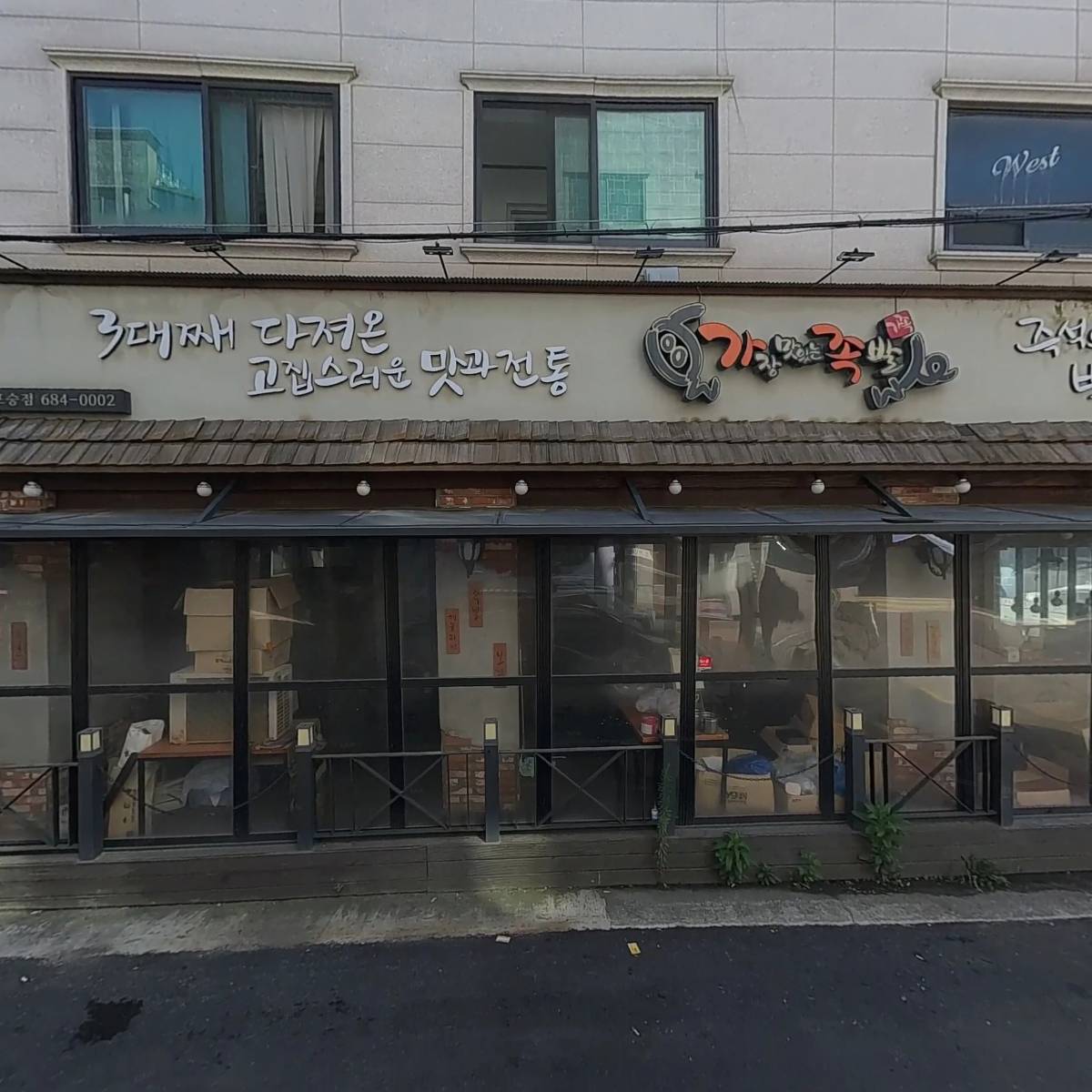 주식회사 에스지로지스틱스_3