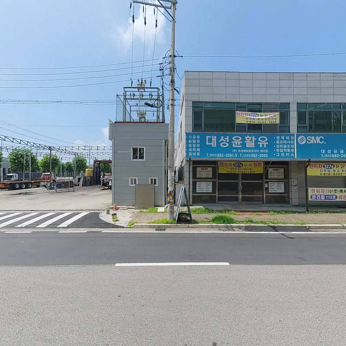 주식회사 공성_3