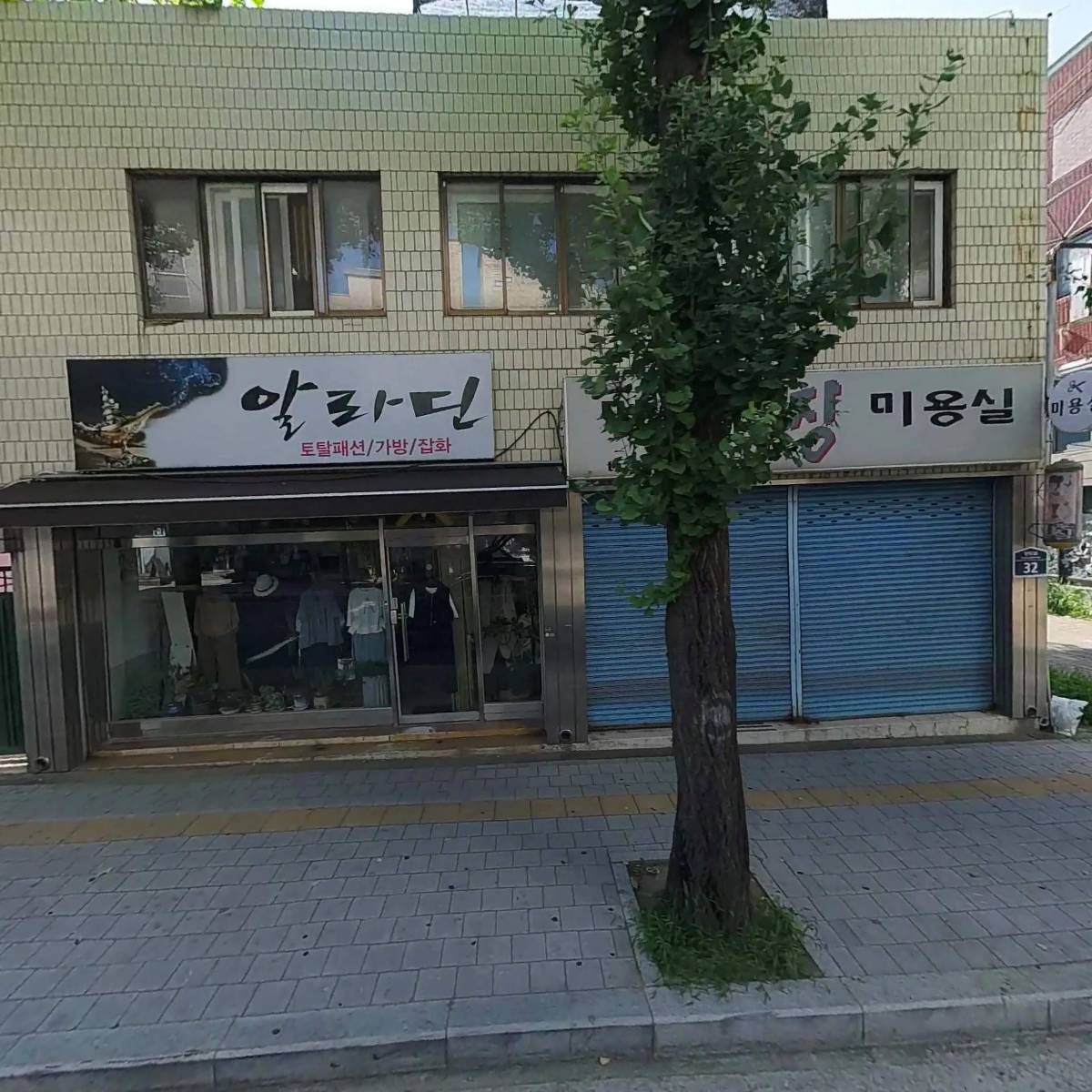 미스타장미용실