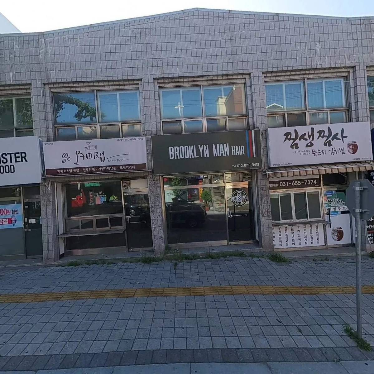 제이비전점,(주)제이