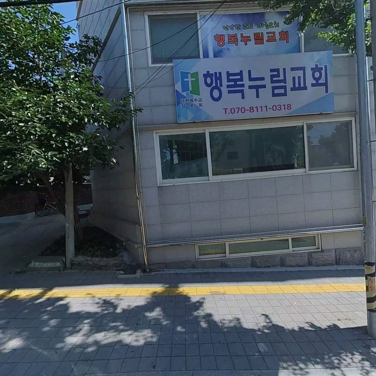 남양무역（총포사）