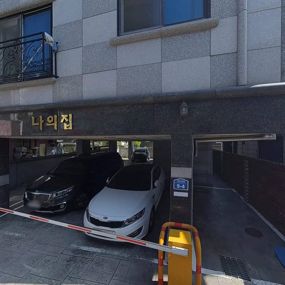 야무진김비서#