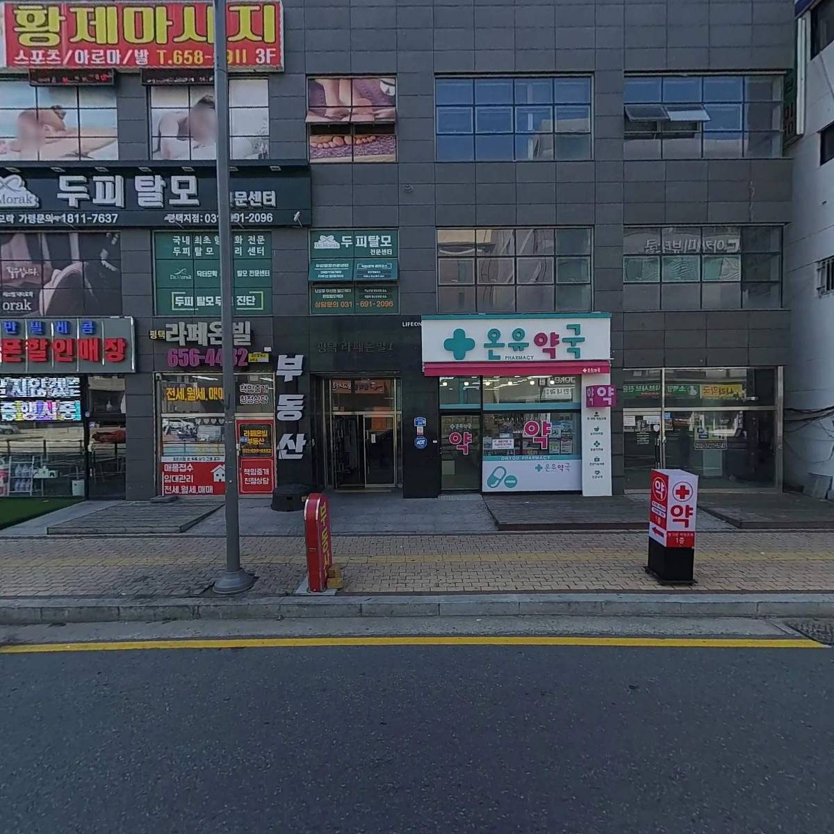 더원바리스타제과제빵학원