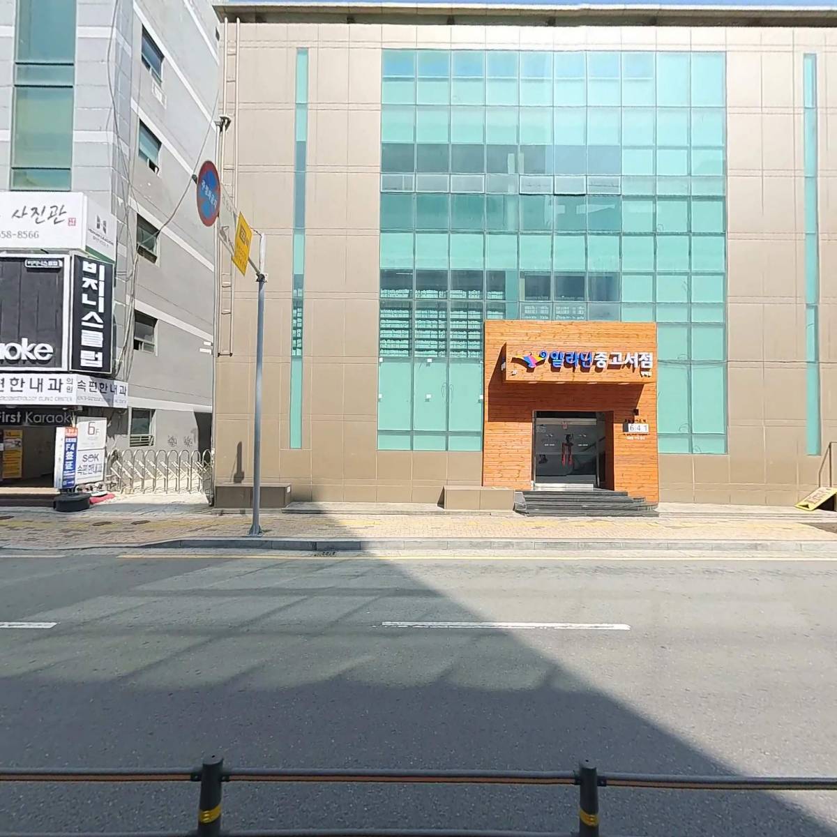 더원바리스타제과제빵학원_3