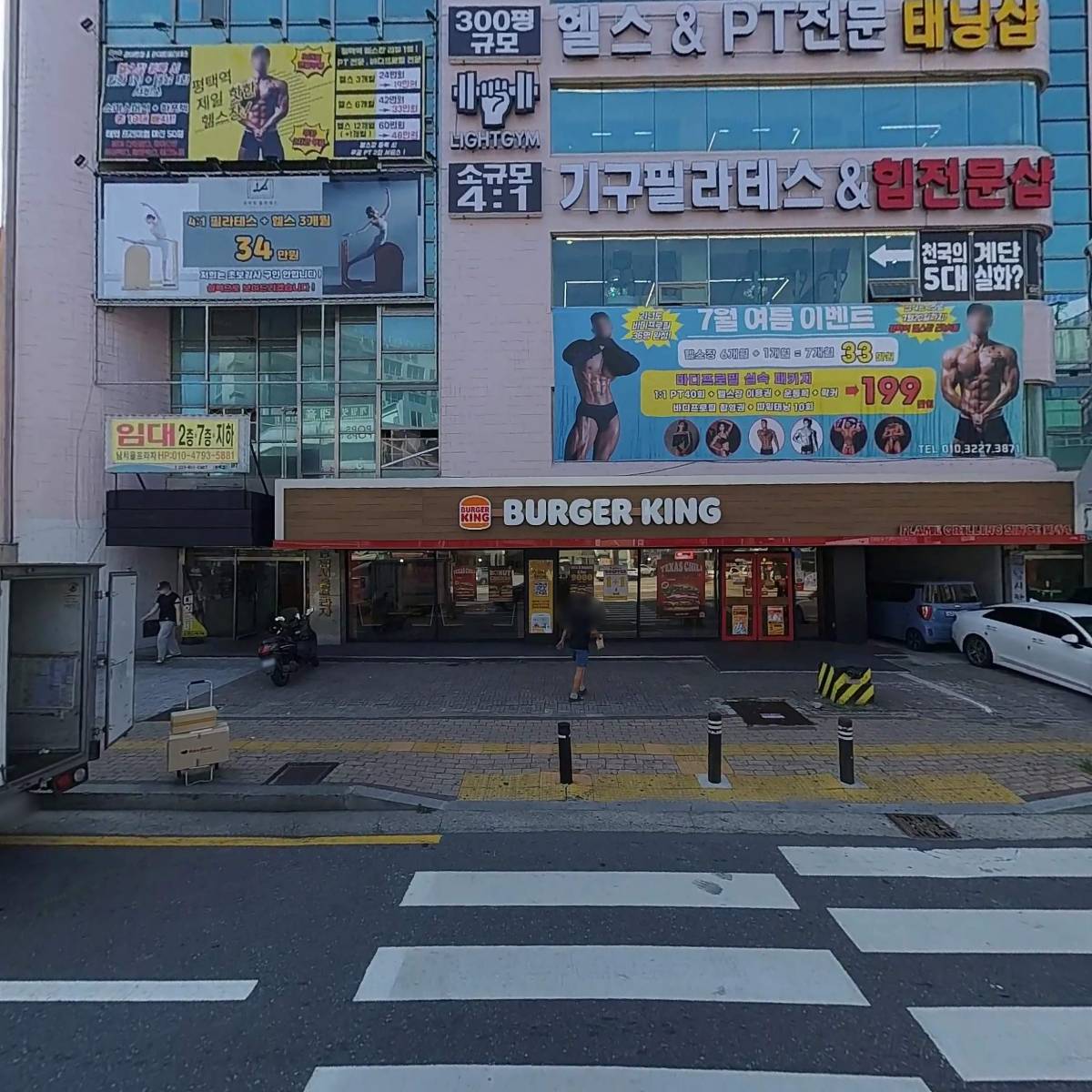 굿라인의원