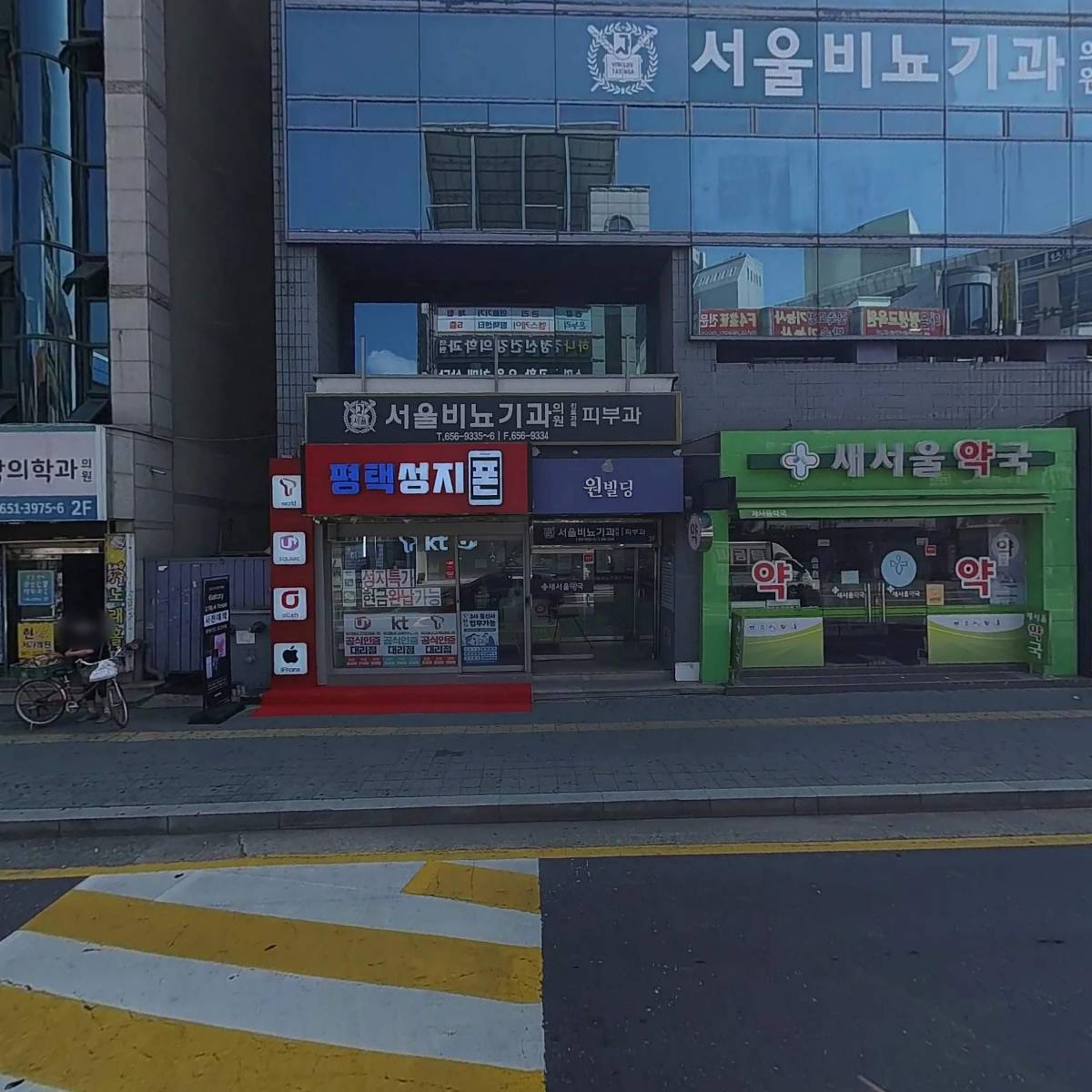 서울안과
