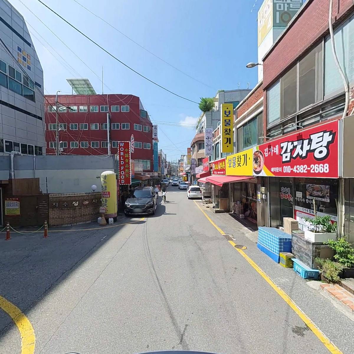 가마솥국밥_2