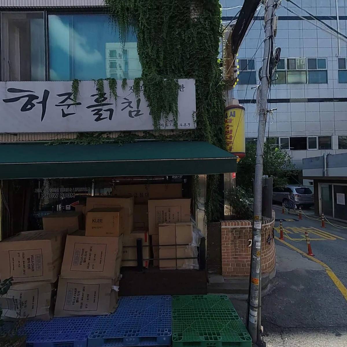 가마솥국밥