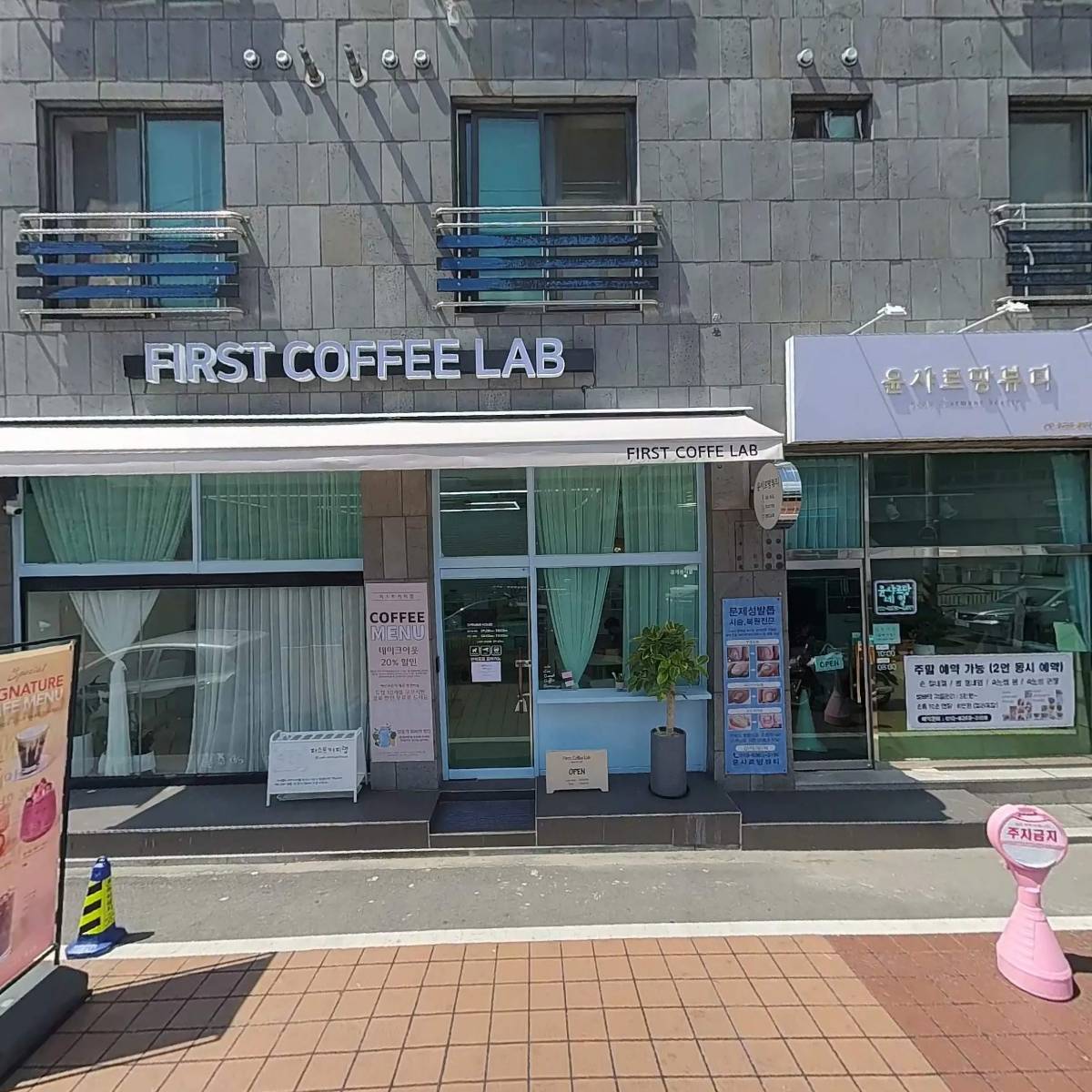 윤샤르망뷰티