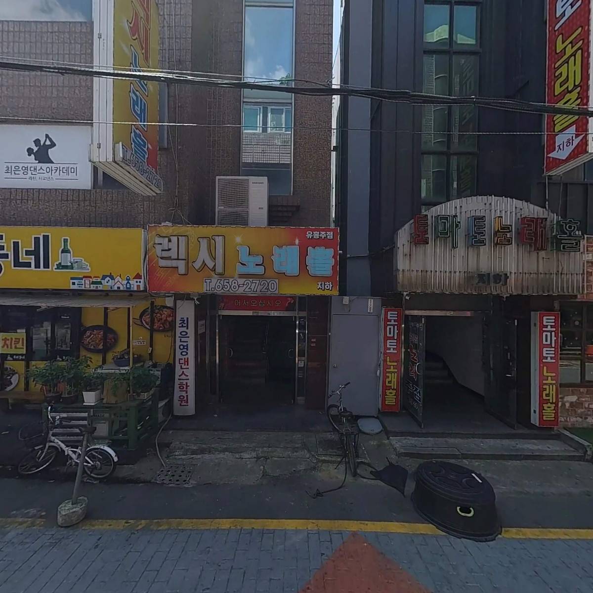화려한싱글주점_3