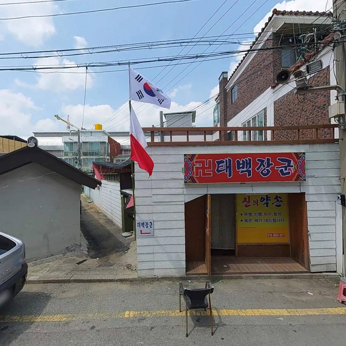 장터마트