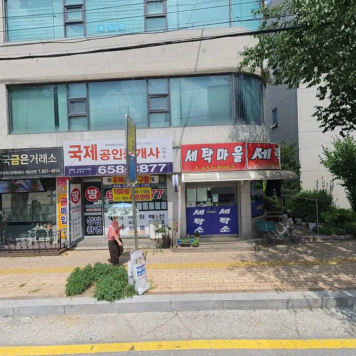 복흥설비모타